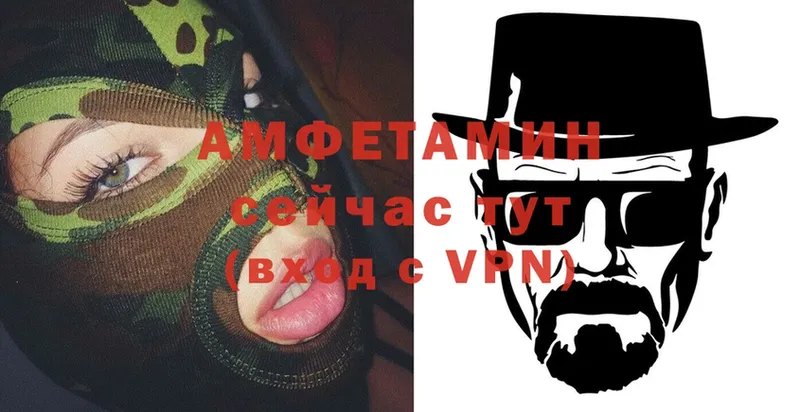 Amphetamine 97%  Отрадная 