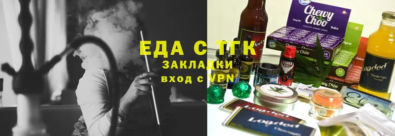 Еда ТГК марихуана  даркнет сайт  Отрадная 