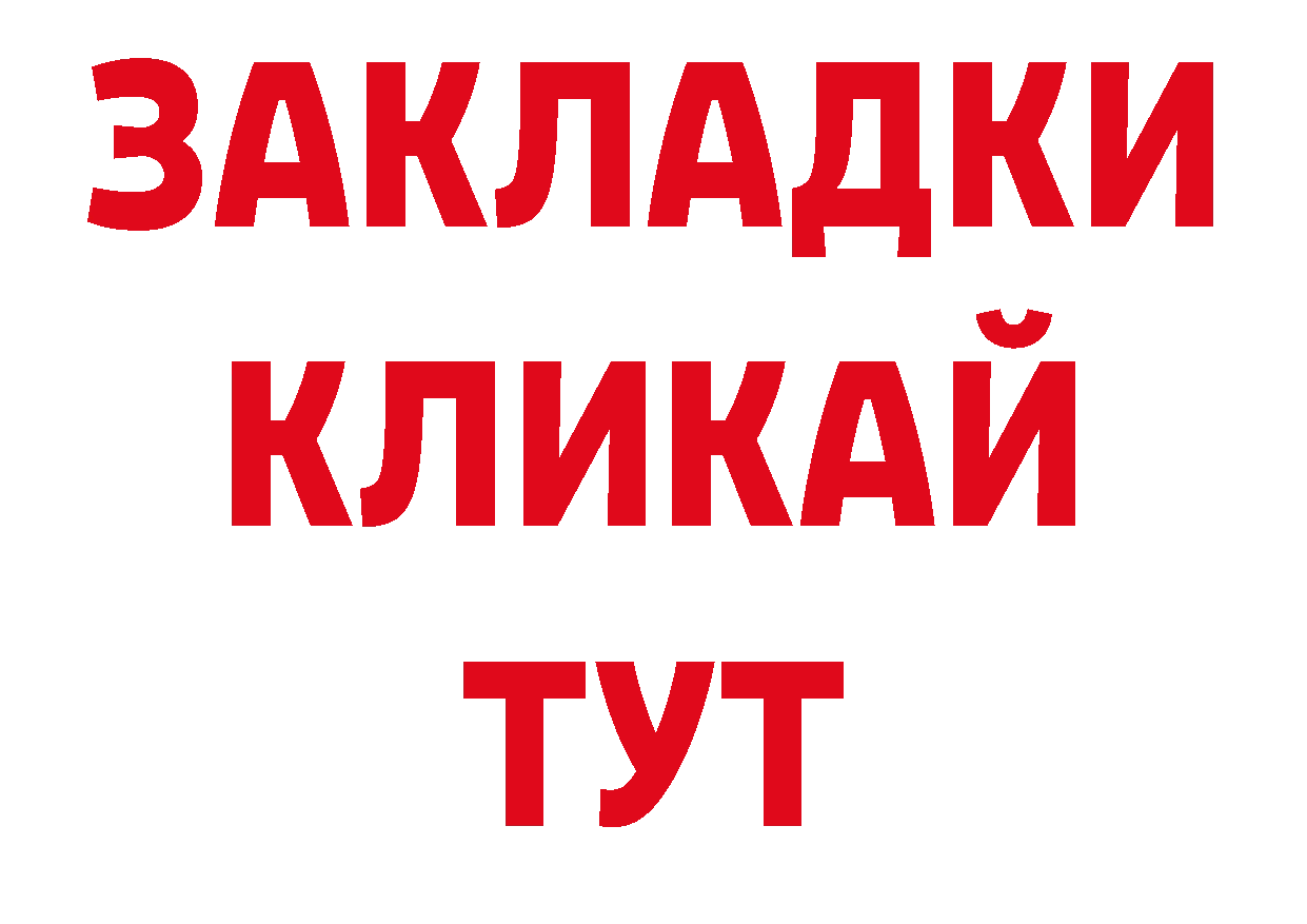 Галлюциногенные грибы прущие грибы ссылка площадка ОМГ ОМГ Отрадная