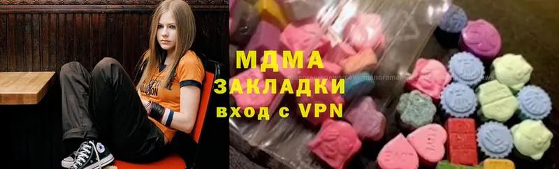 МДМА кристаллы  где можно купить   Отрадная 